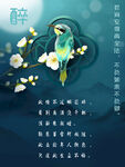 诗词赏析