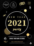 2021双旦活动圣诞节春节新年