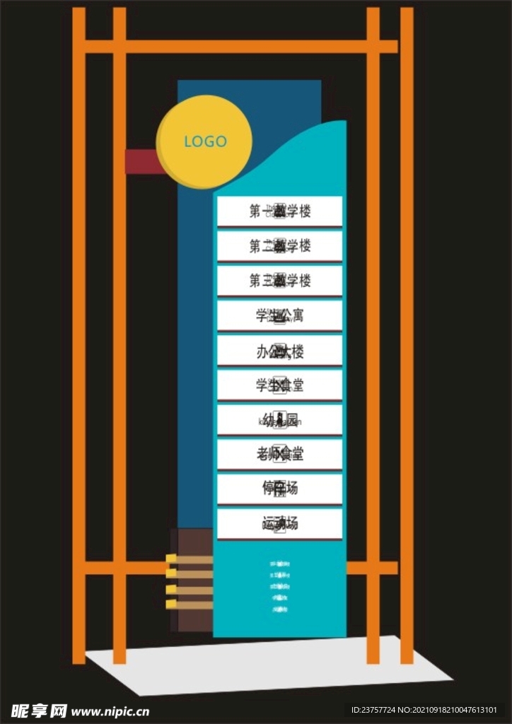 医院标识医院标牌