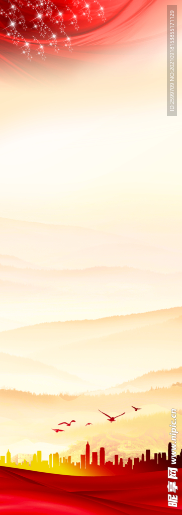 红色展架背景