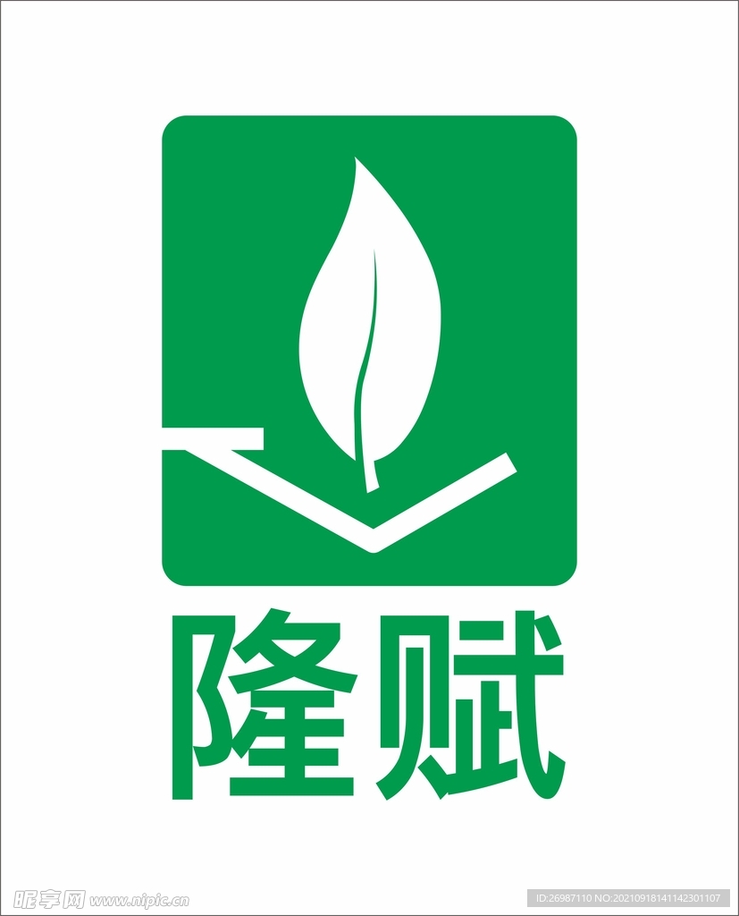 隆赋药业LOGO