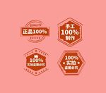 正品100%