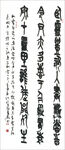 袁安卧雪