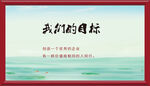 企业文化