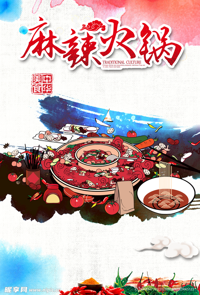  菜谱背景
