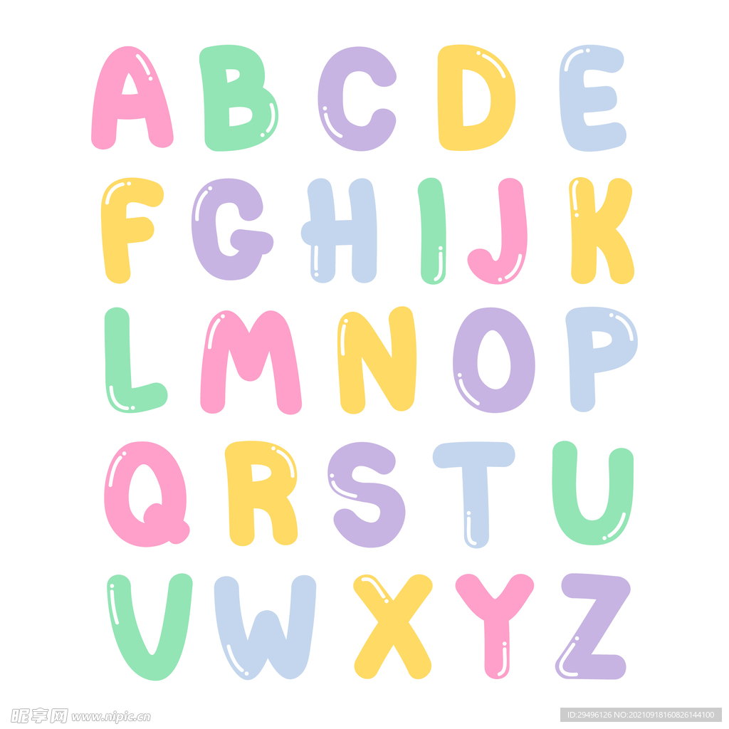 可爱彩色字母