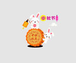 兔子挂灯笼