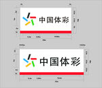 中国体育彩票