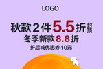 中秋吊旗