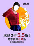 中秋海报