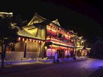 大宋不夜城