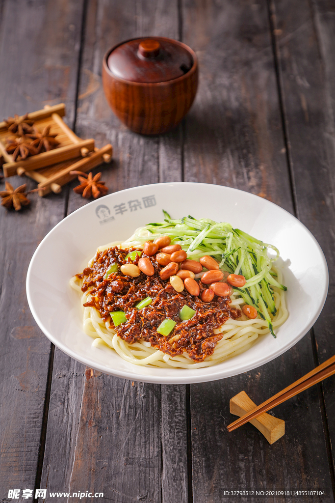 肉酱面