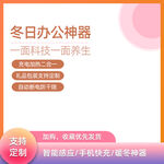 杯子主图模板