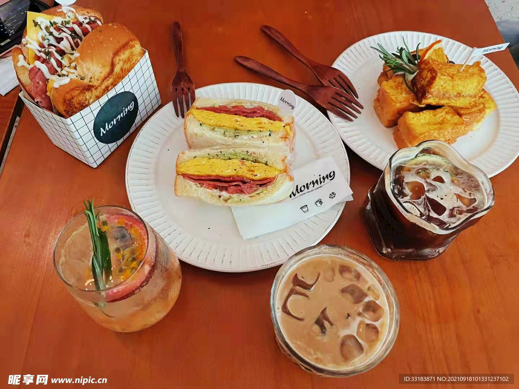 下午茶