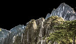 远山