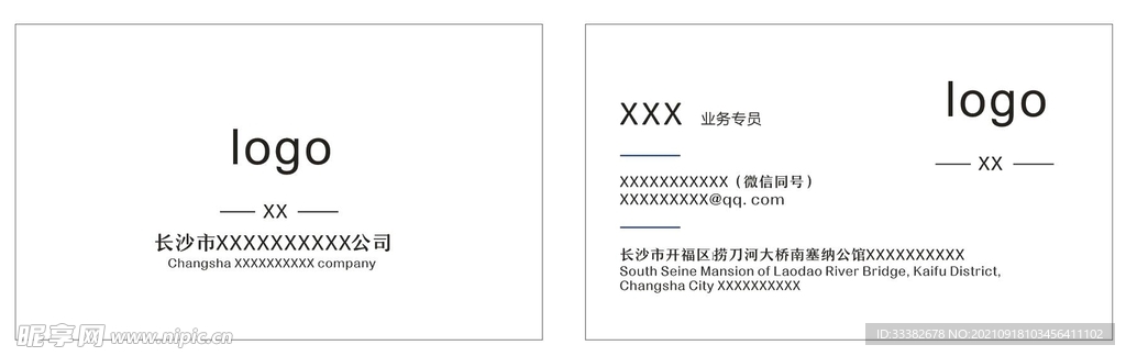 简约名片