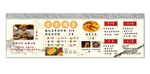 长沙臭豆腐菜单