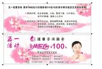 水莲花健康咨询服务活动
