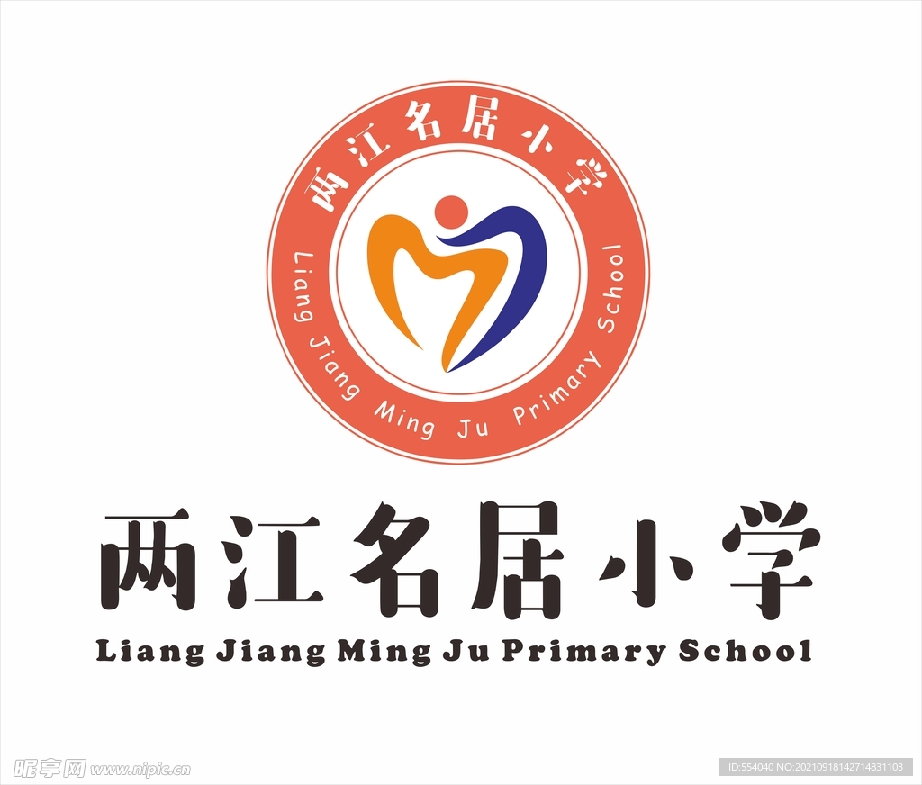 两江名居小学