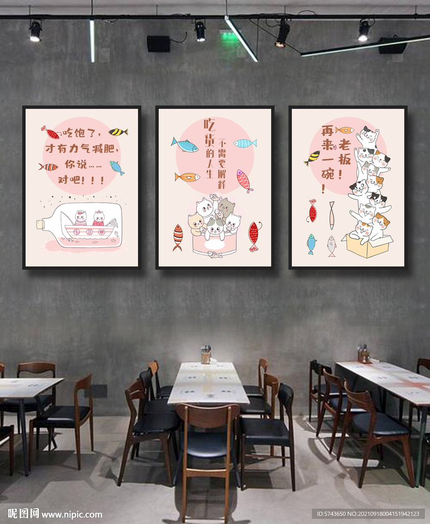 餐厅墙面壁画