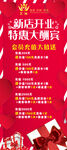 艺灿开业