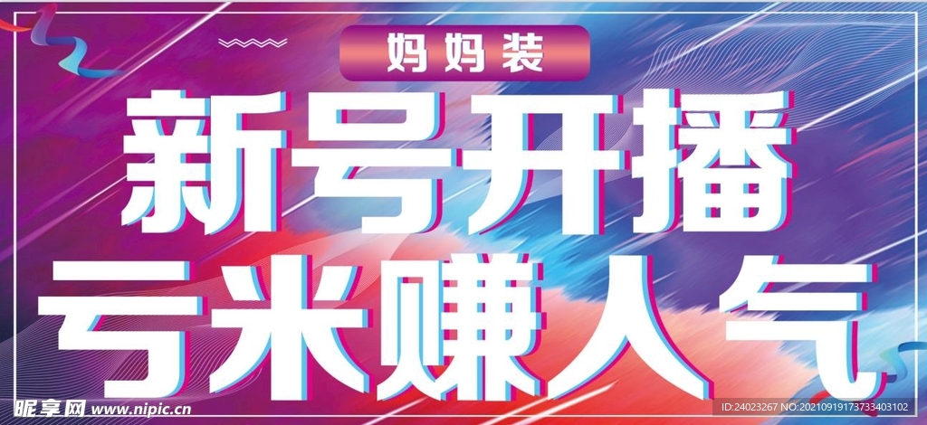 抖音