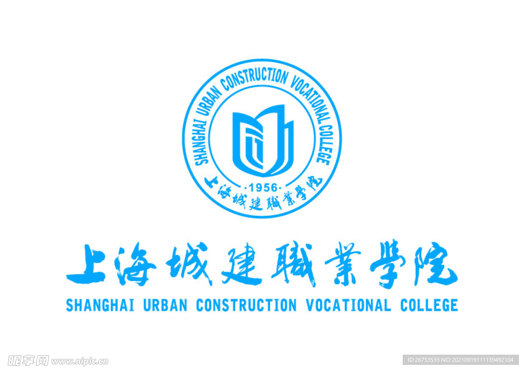 上海城建职业学院 校徽 标志
