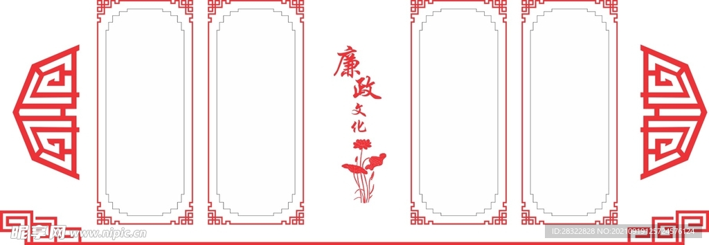 党建文化墙