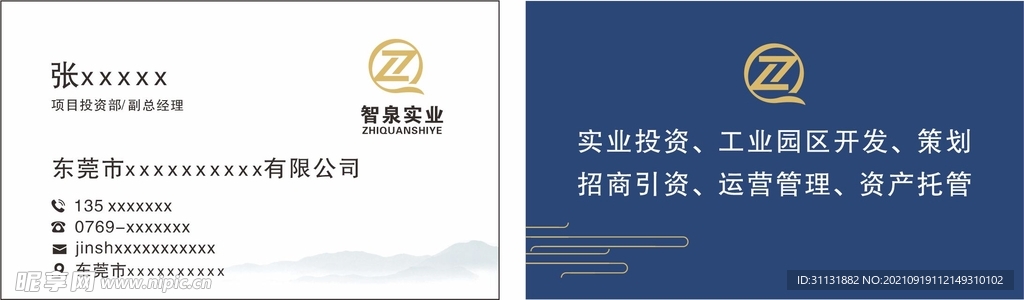 房地产
