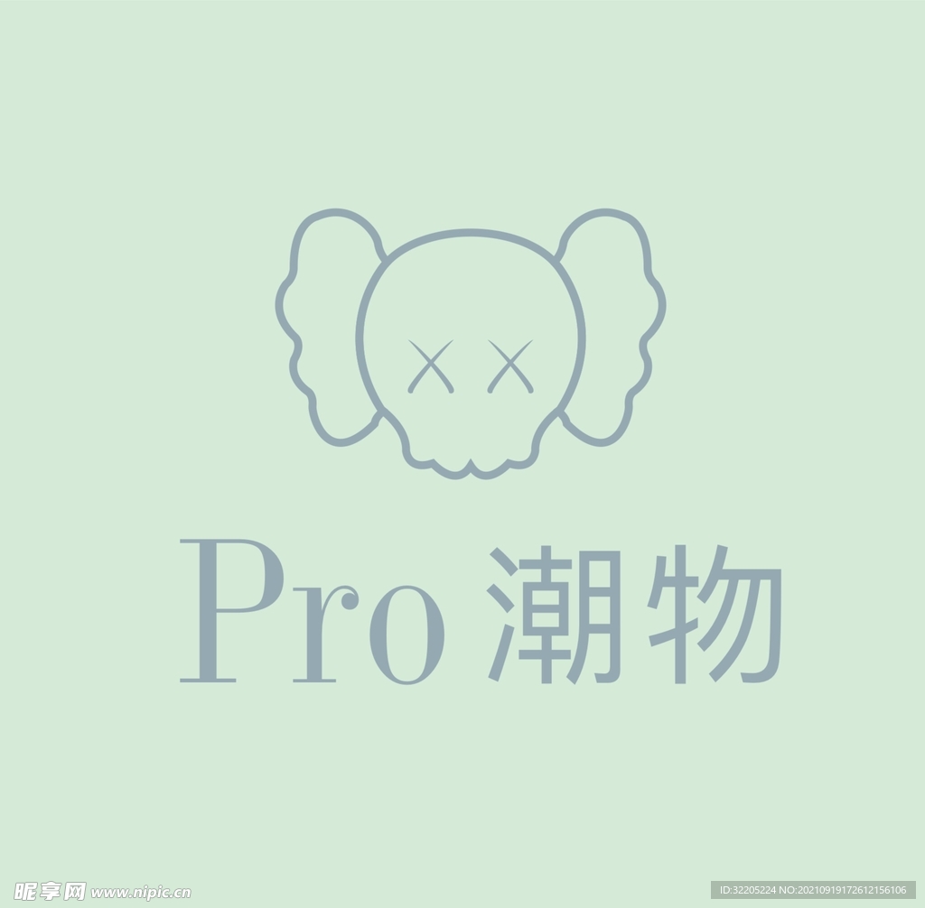 logo潮物