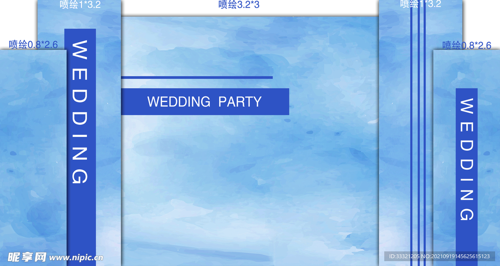 蓝色婚礼 