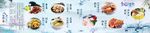 八大菜系文化背景墙 