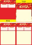 国庆DM