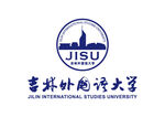 吉林外国语大学 校徽 LOGO