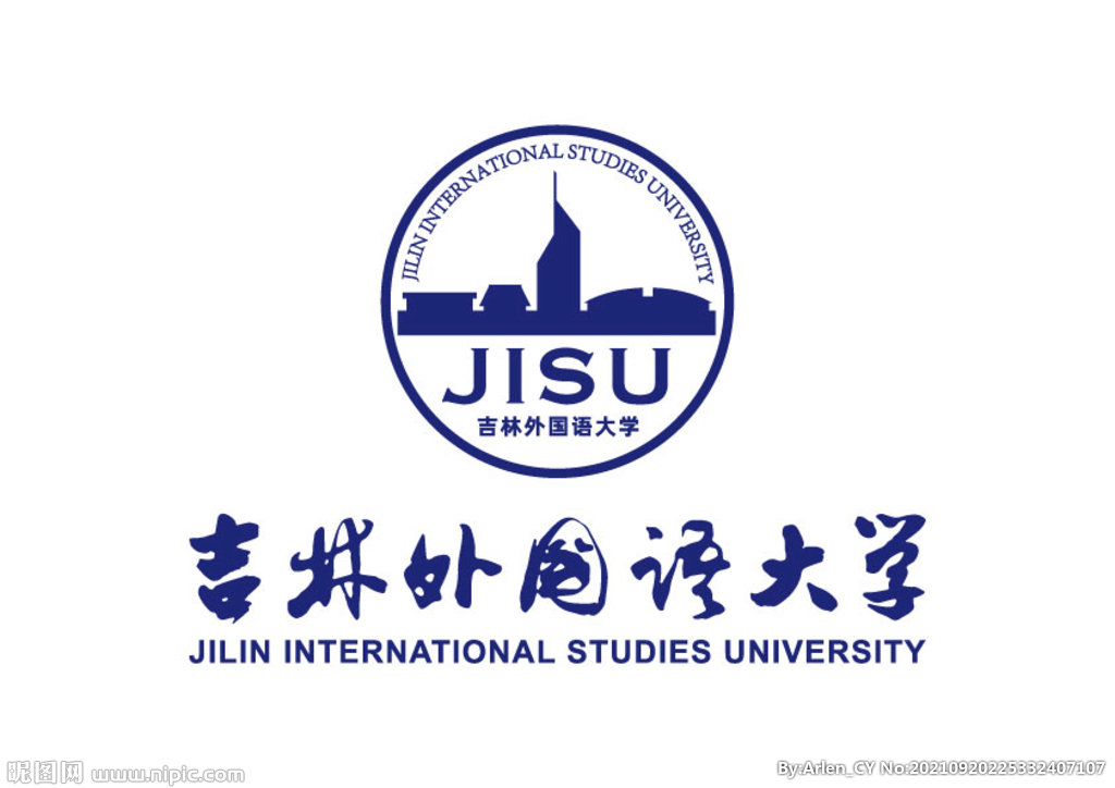 吉林外国语大学校徽logo图片