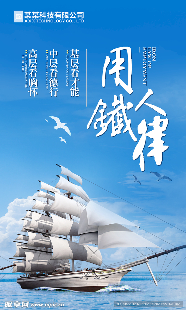 公司文化