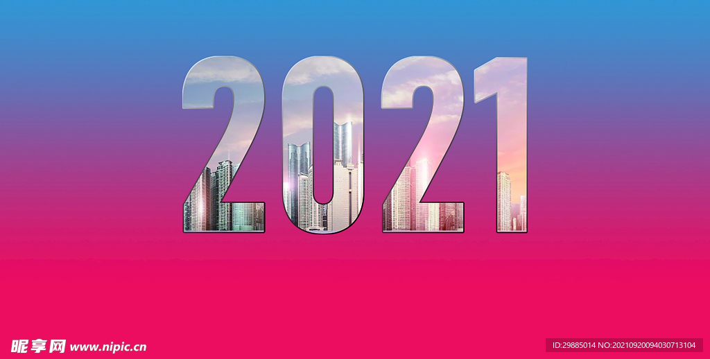 2021渐变