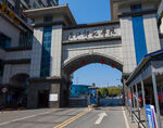 汉江师范学院