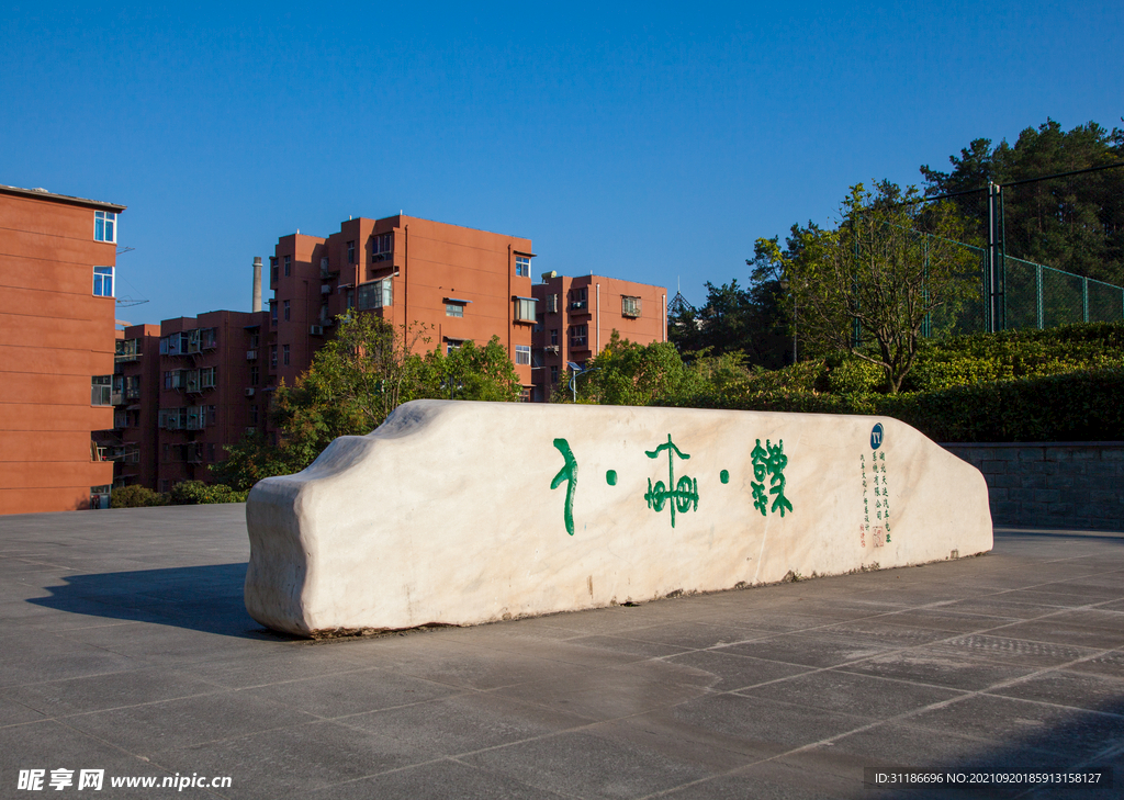 湖北汽车工业学院