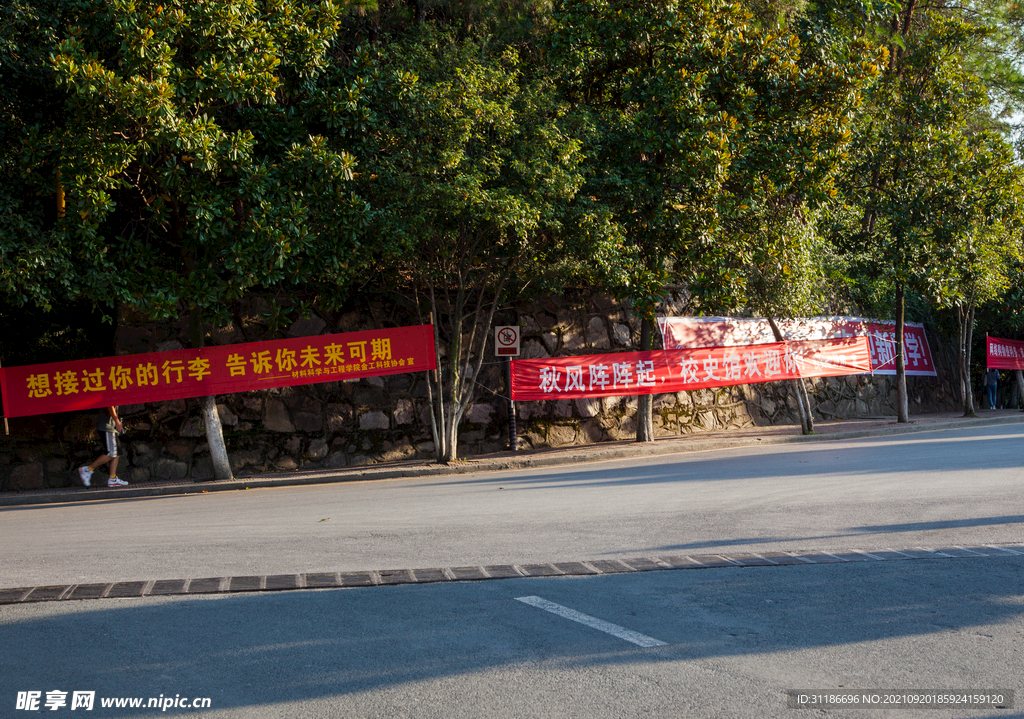 湖北汽车工业学院