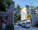 湖北汽车工业学院