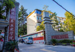湖北汽车工业学院