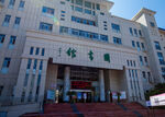 湖北医药学院