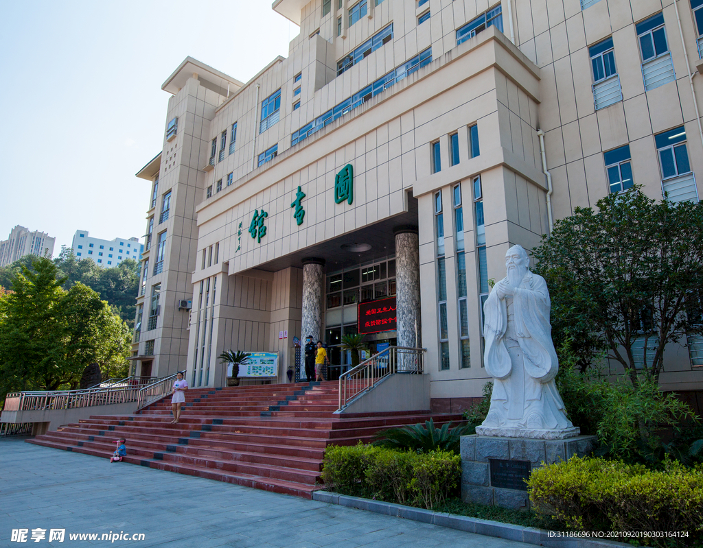 湖北医药学院