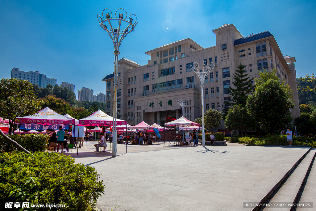 湖北医药学院