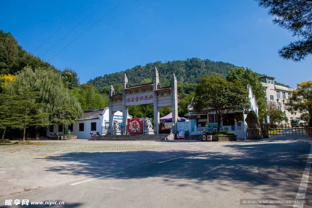 十堰龙泉寺旅游区