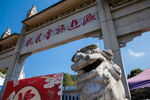 十堰龙泉寺旅游区