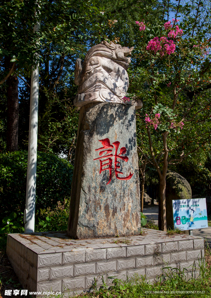 十堰龙泉寺旅游区