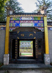 十堰龙泉寺旅游区