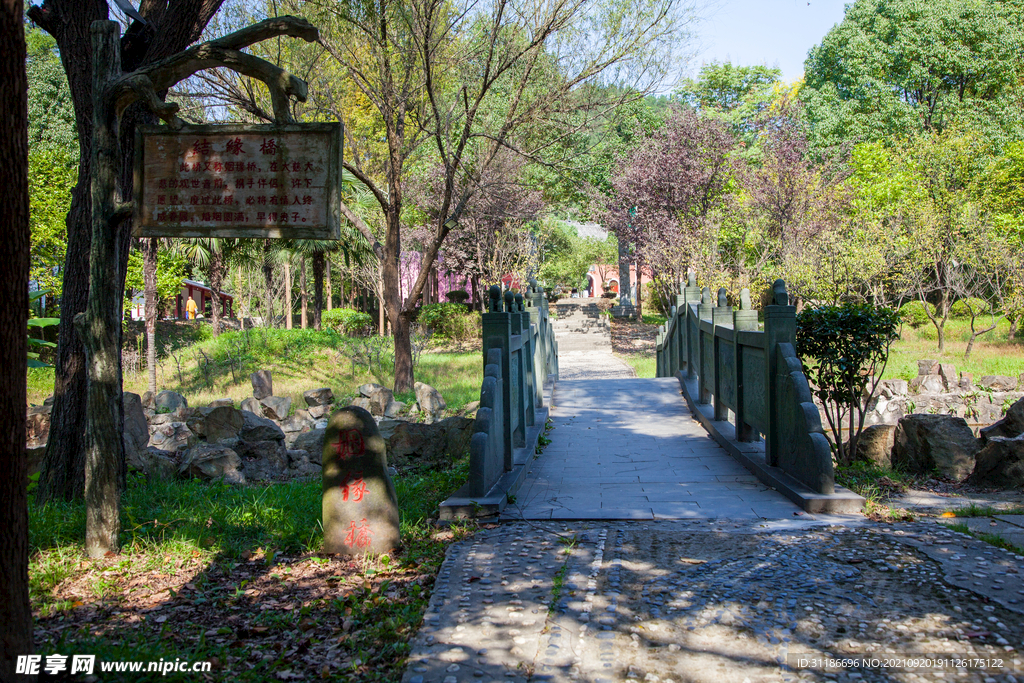 十堰龙泉寺旅游区